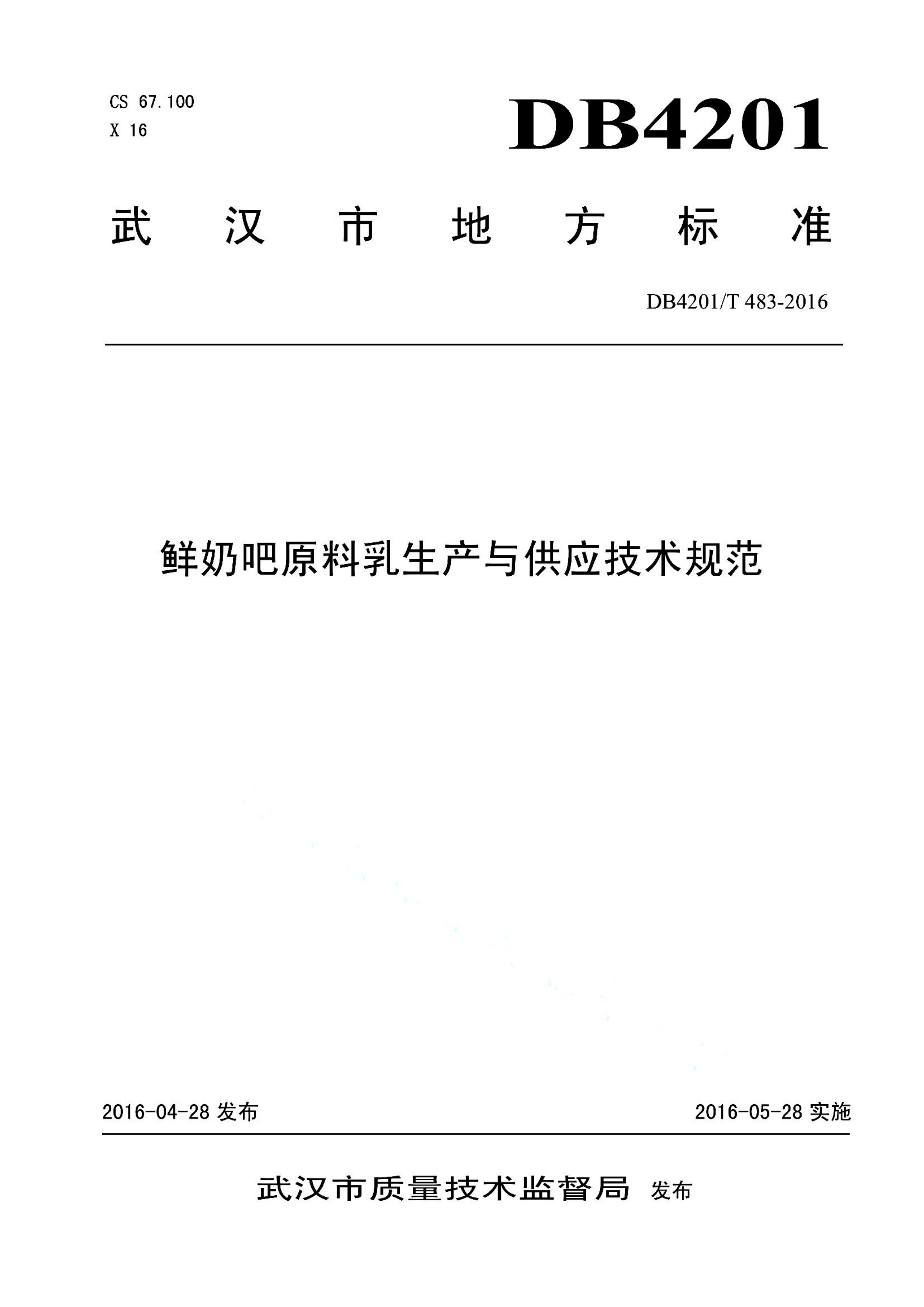 资源详情图